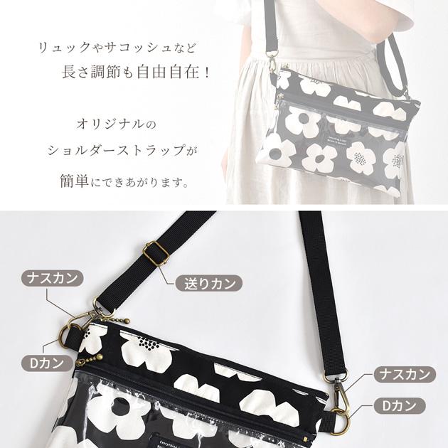 MY mama ショルダー パーツ セット 5サイズ 全3色 10組入 卸売り