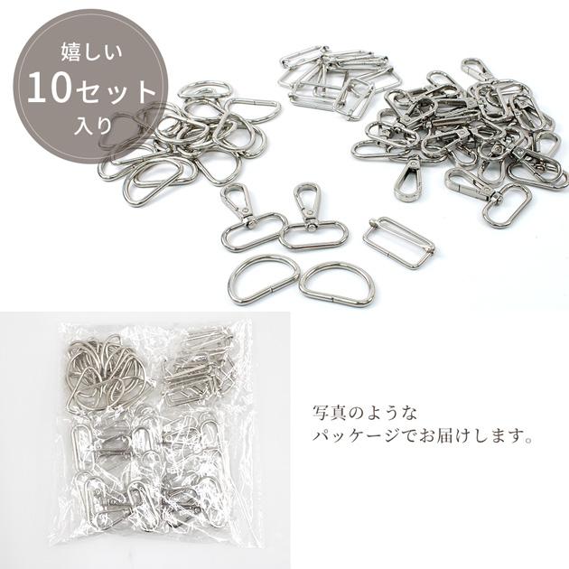MY mama ショルダー パーツ セット 5サイズ 全3色 10組入 卸売り