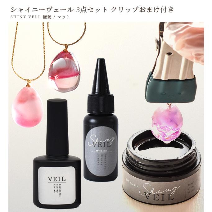 MY mama レジン コーティング液 セット UV LED ドライフラワー MY mama レジン コーティング液 セット UV LED ドライフラワー
