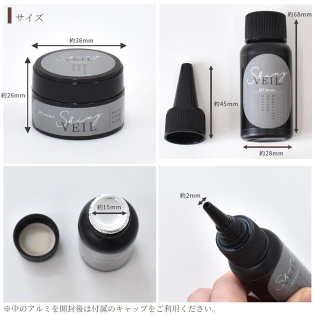 MY mama レジン コーティング液 セット UV LED ドライフラワー