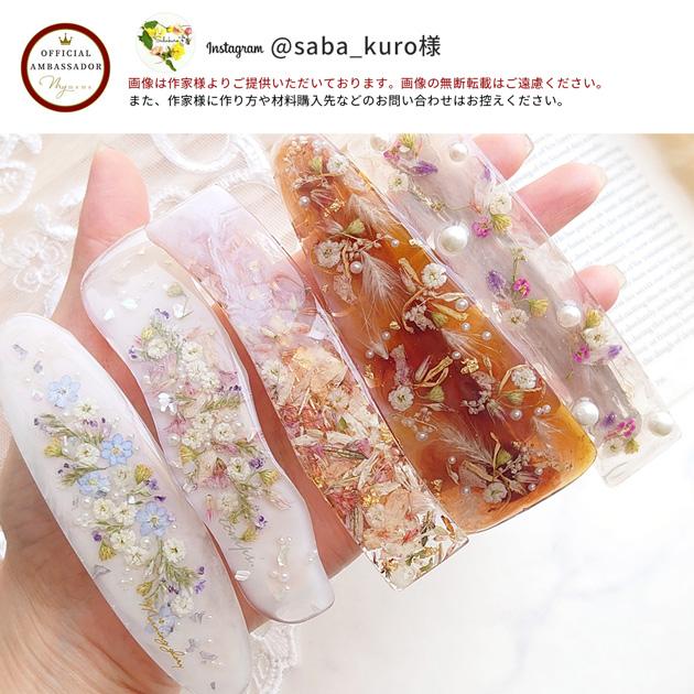 MY mama （完売しました）訳あり シリコンモールド 大きめ バレッタ 