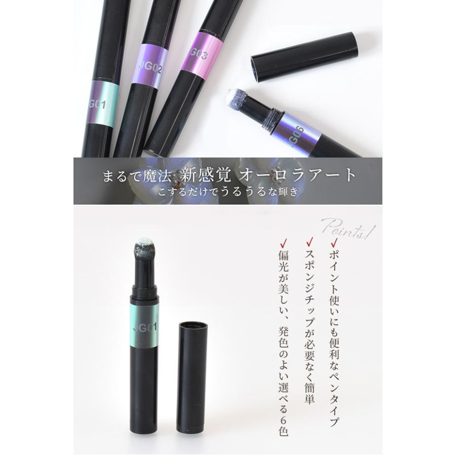 ペン ジェルネイル レジン スティックタイプ マジックパウダー