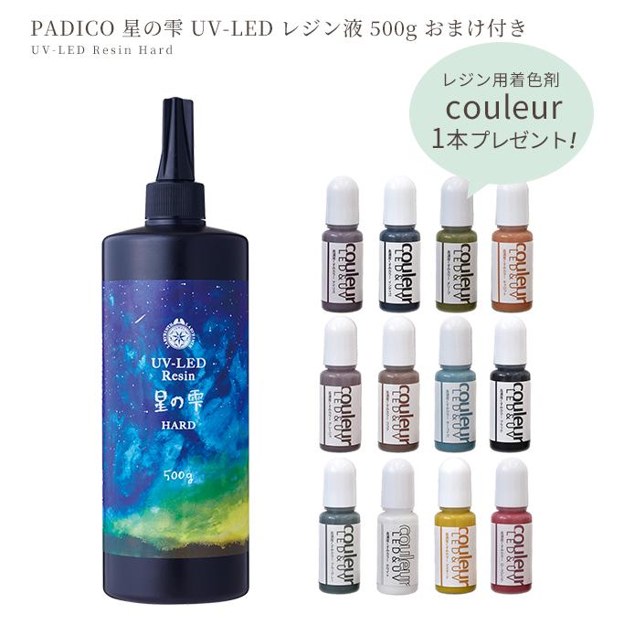 レジン液 おまけ付き  UV LED パジコ PADICO 星の雫 ハード 500g 大容量 安い 業務用 ■ パジコ ハードタイプ UVレジン レジン液 大容量 ■ myr｜my-mama｜03