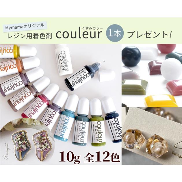 レジン液 おまけ付き UV LED パジコ PADICO 星の雫 ハード 500g レジン液 おまけ付き UV LED パジコ PADICO 星の雫 ハード 500g