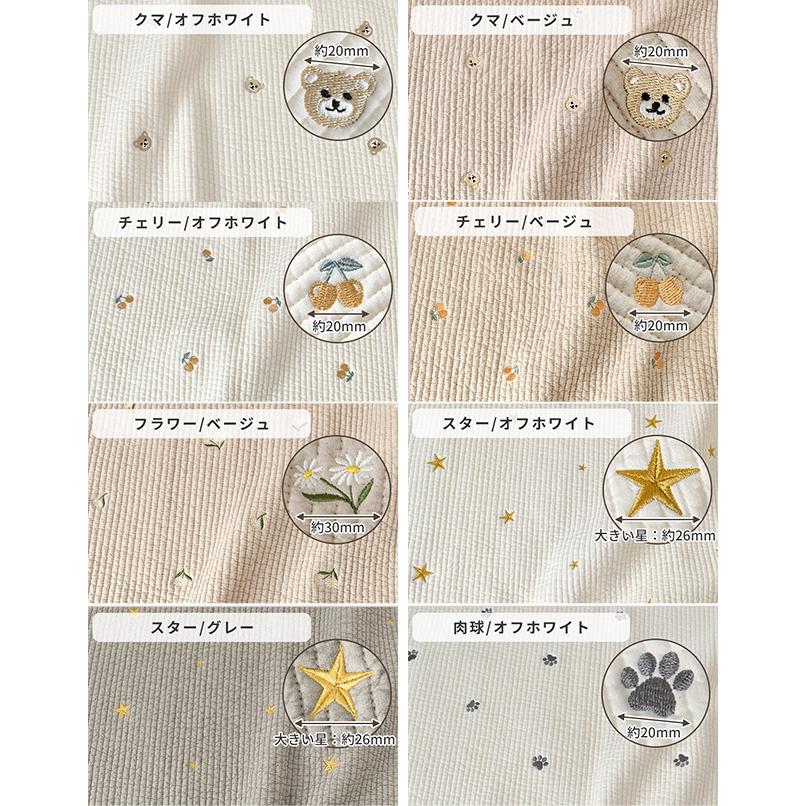 MY mama キルティング 生地 キルト ヌビ刺繍柄 男の子 女の子 布 7mm幅
