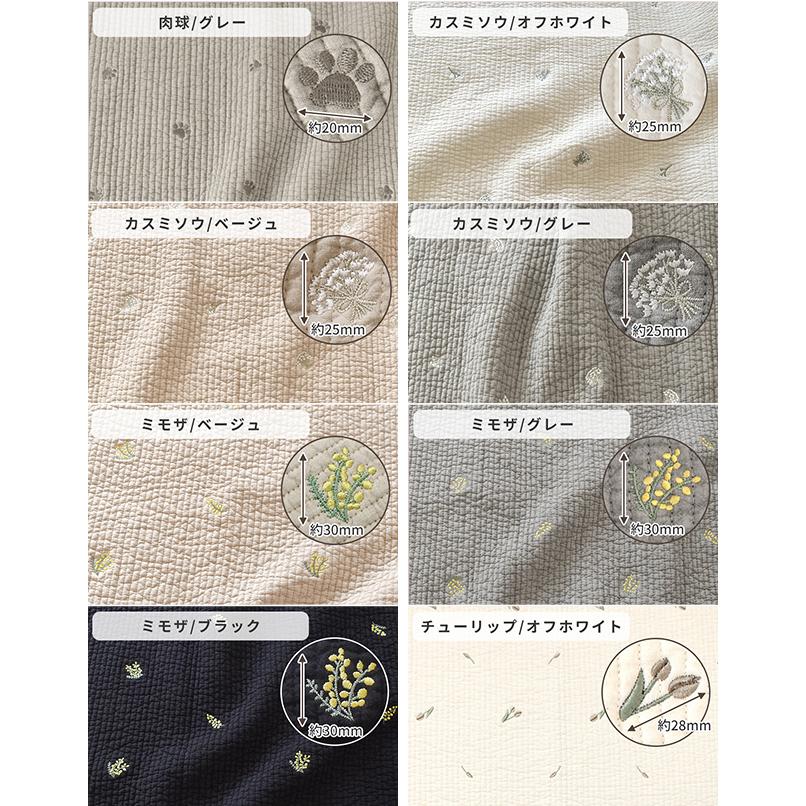 MY mama キルティング 生地 キルト ヌビ刺繍柄 男の子 女の子 布 7mm幅