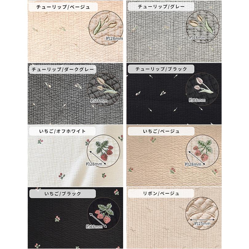 MY mama キルティング 生地 キルト ヌビ刺繍柄 男の子 女の子 布 7mm幅