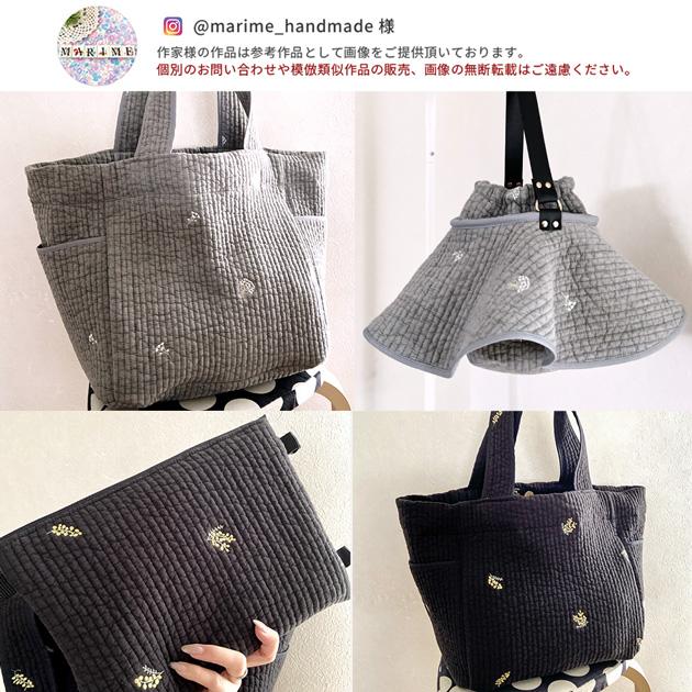 MY mama キルティング 生地 キルト ヌビ刺繍柄 男の子 女の子 布 MY mama キルティング 生地 キルト ヌビ刺繍柄 男の子 女の子 布
