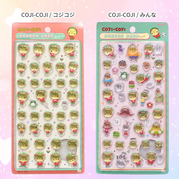 ◇数量限定販売◇ 【正規品】 ボンドロ シール A8 シール帳シール台紙
