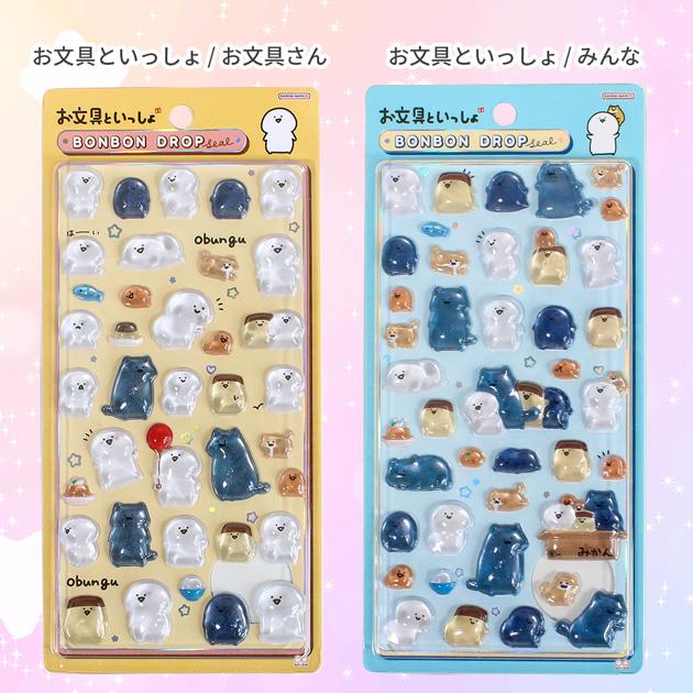 ◇数量限定販売◇ 【正規品】 ボンドロ シール A8 シール帳シール台紙