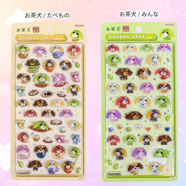 ◇数量限定販売◇ 【正規品】 ボンドロ シール A8 シール帳シール台紙