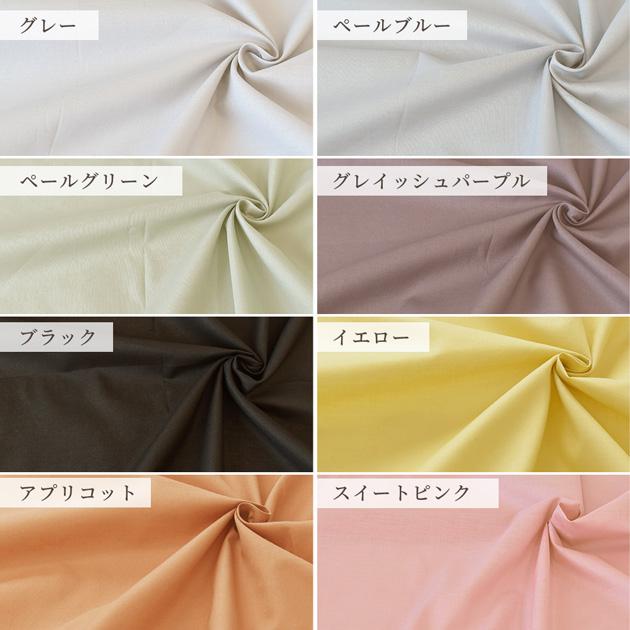 色無地フルセット　さが美はればれ加工　身丈160cm 色無地フルセット さが美はればれ加工 身丈160cm