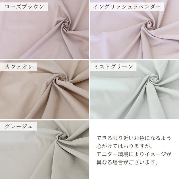 MY mama 生地 カットクロス セット 布 無地 綿 コットン ハギレ MY mama 生地 カットクロス セット 布 無地 綿 コットン ハギレ