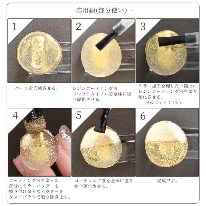 マジックミラーペン 0.2g 全4色 □ ネイル レジン メタリック マジックミラーペン 0.2g 全4色 □ ネイル レジン メタリック