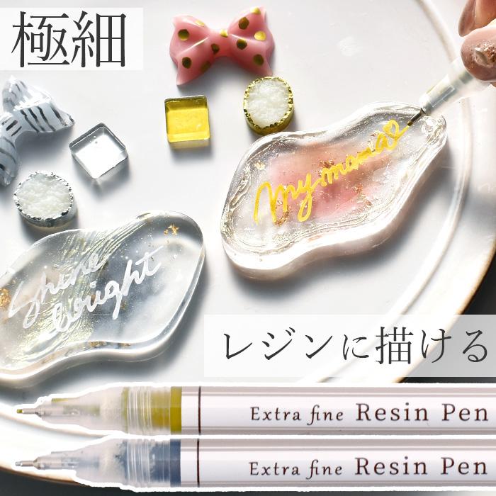 MY mama レジンペン 極細 水性 全2色 □ メタリック カラー ペン