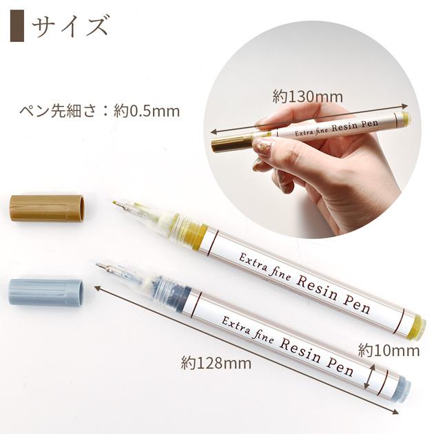 MY mama レジンペン 極細 水性 全2色 □ メタリック カラー ペン