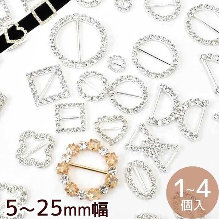 MY mama ラインストーン 付き バックル ベルト送り 13種 MY mama ラインストーン 付き バックル ベルト送り 13種