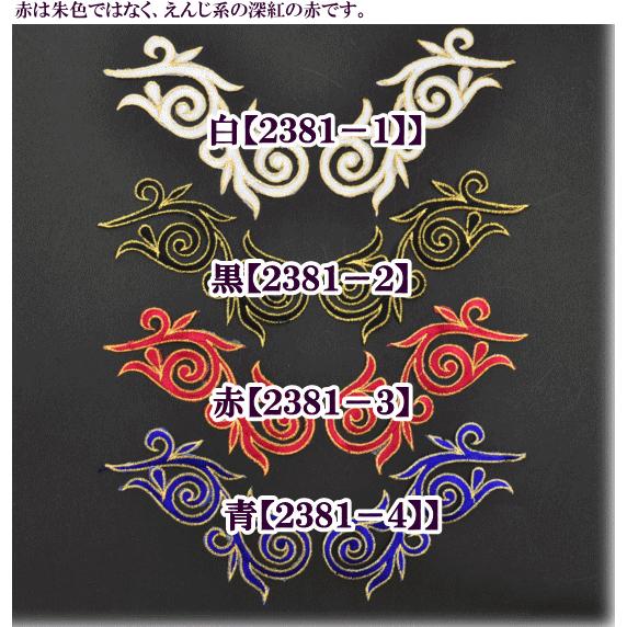 MY mama 刺繍ワッペン 左右2枚組 □ 衣装 舞台 手作り 手芸