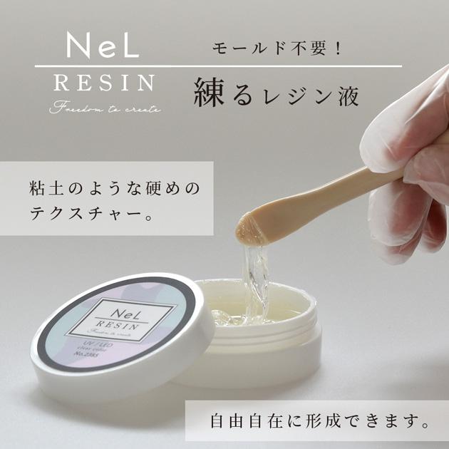 MY mama レジン液 LED UV 30ml 大容量 ハード 練る ネル □ クレイ