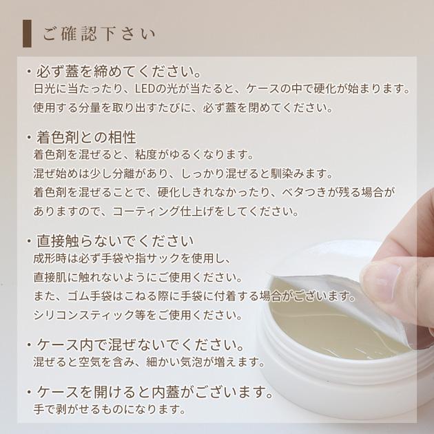 MY mama レジン液 LED UV 30ml 大容量 ハード 練る ネル MYmama 