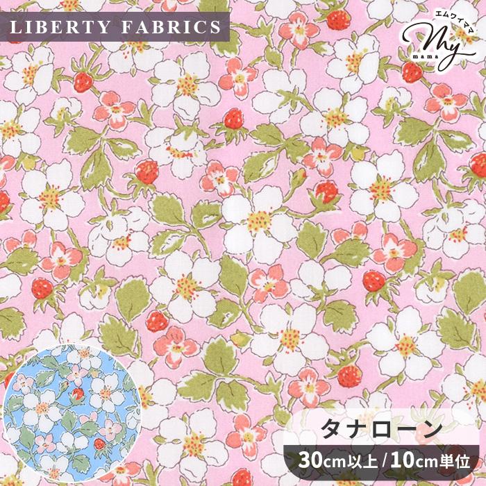 LIBERTY.（リバティ） 生地 リバティプリント イタリア製 ペイザンヌ