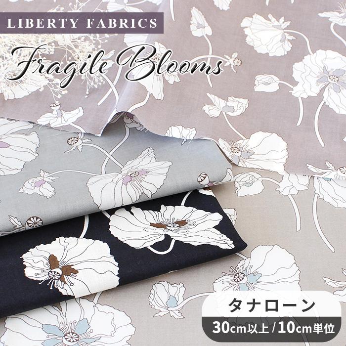 LIBERTY. リバティプリント 生地 タナローン 別注 国産 LIBERTY. リバティプリント 生地 タナローン 別注 国産