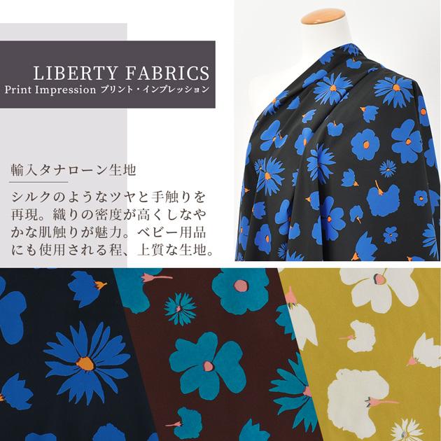 LIBERTY.（リバティ） 【リバティ 30％OFF】 リバティプリント 生地