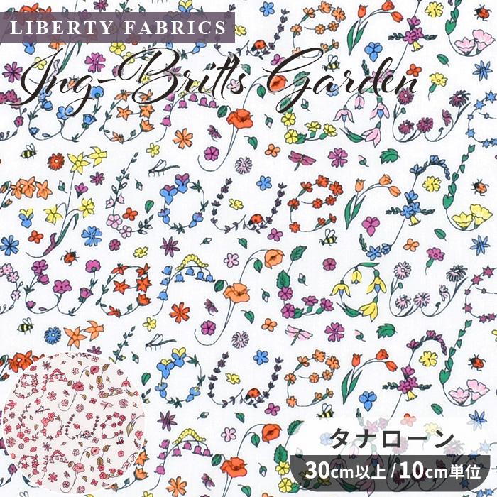 LIBERTY.（リバティ） リバティプリント 生地 輸入 イタリア製