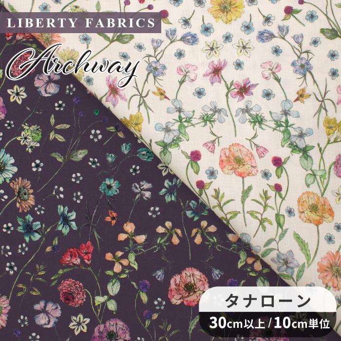 LIBERTY. リバティプリント生地 国産 タナローン アーチウェイ