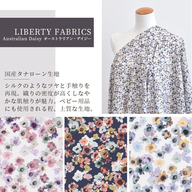 LIBERTY. リバティプリント生地 国産 タナローン オーストラリア LIBERTY. リバティプリント生地 国産 タナローン オーストラリア