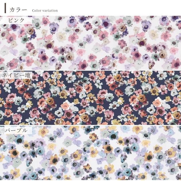 LIBERTY. リバティプリント生地 国産 タナローン オーストラリア