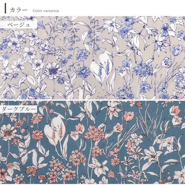 LIBERTY.（リバティ） 生地 リバティプリント 国産 ワンダーフォーゲル