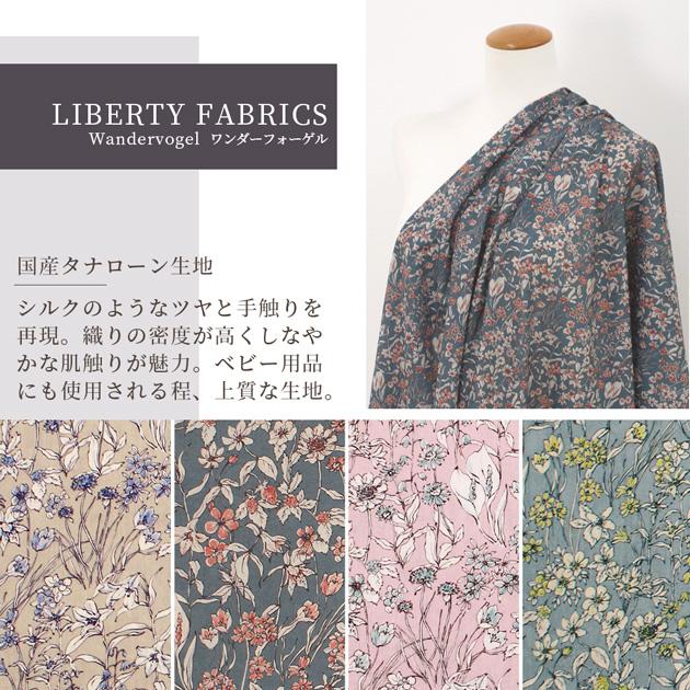 LIBERTY. リバティプリント生地 国産 タナローン ンダー LIBERTY. リバティプリント生地 国産 タナローン ンダー