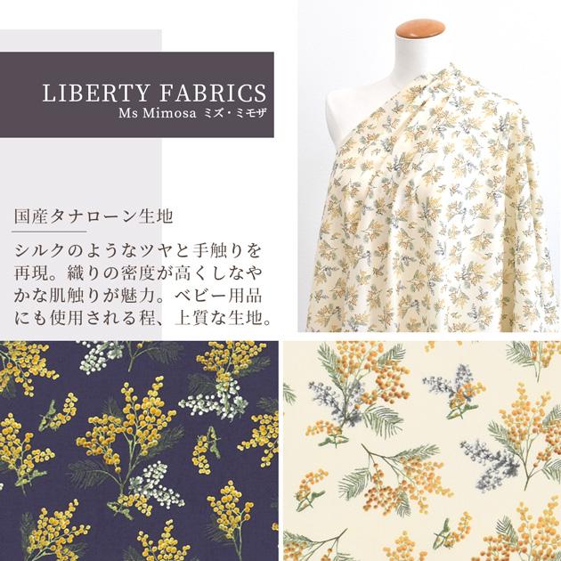 LIBERTY. (完売しました)リバティプリント生地 国産 LIBERTY. (完売しました)リバティプリント生地 国産