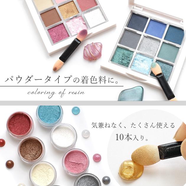 MY mama スポンジ チップ 10個 パウダー用 レジン 着色 約5cm