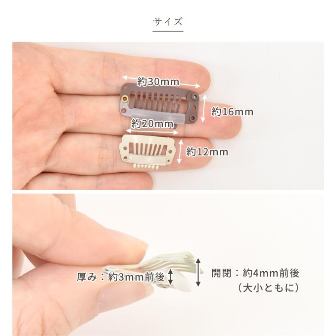 MY mama パッチン コーム ピン ヘアアクセ 大 30mm 10個 小 20mm