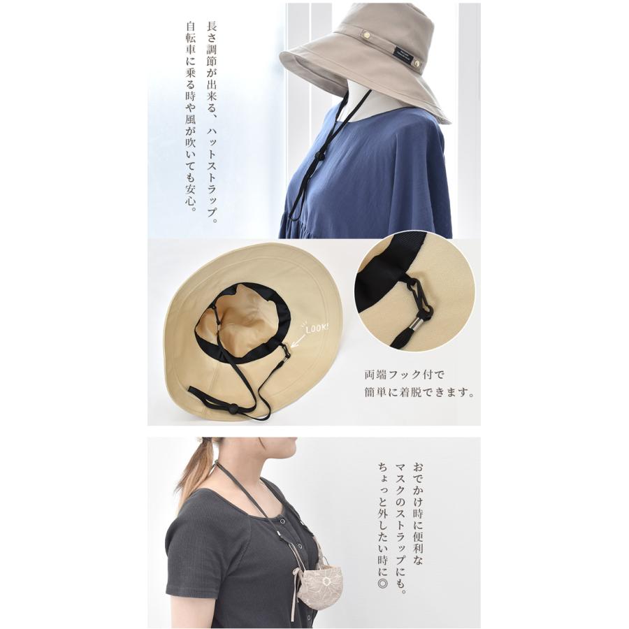 MY mama ハット ストラップ 72cm フック付 □ あご紐 帽子 長さ調節 紐