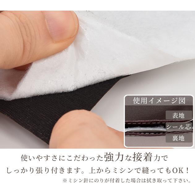 MY mama 【数量限定】 ハイクオリティ 強力 フェルト シール 接着