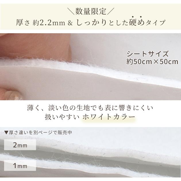 MY mama 【数量限定】 ハイクオリティ 強力 フェルト シール 接着