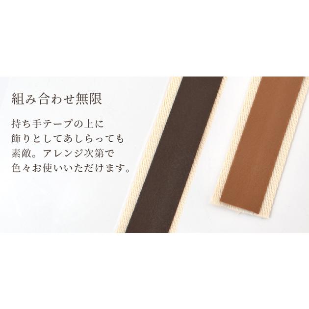 MY mama バイアステープ 無地 合皮 両折 20mm 約2.9m 全3色