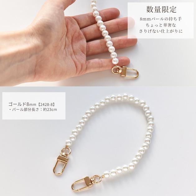 ストラップ ナチュラルパール ハンドメイド30個セット【送料無料】