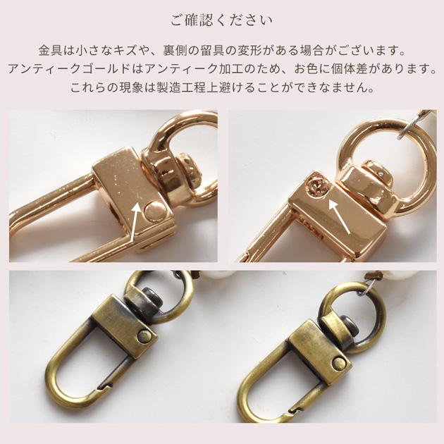 ナスカン 付 パール ショルダー ストラップ 120cm 数量限定 100cm 全3 