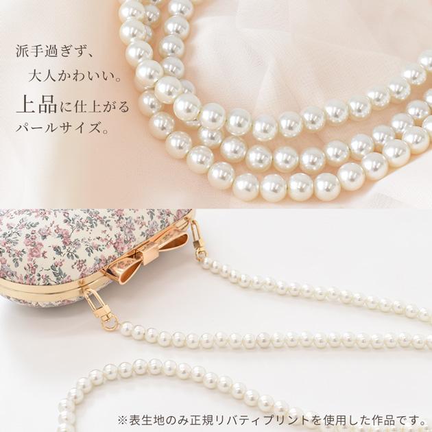 MY mama ナスカン 付 パール ショルダー ストラップ 120cm 数量