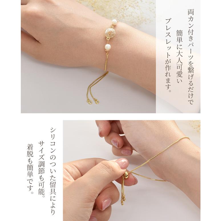 MY mama スライドボール付 チェーン ブレスレット ビジュー 玉 MY mama スライドボール付 チェーン ブレスレット ビジュー 玉