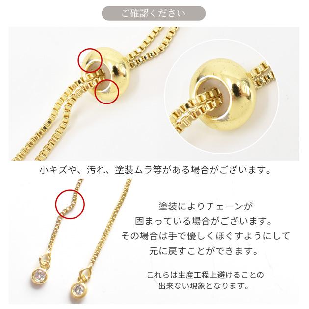 MY mama スライドボール付 チェーン ブレスレット ビジュー 玉 MY mama スライドボール付 チェーン ブレスレット ビジュー 玉