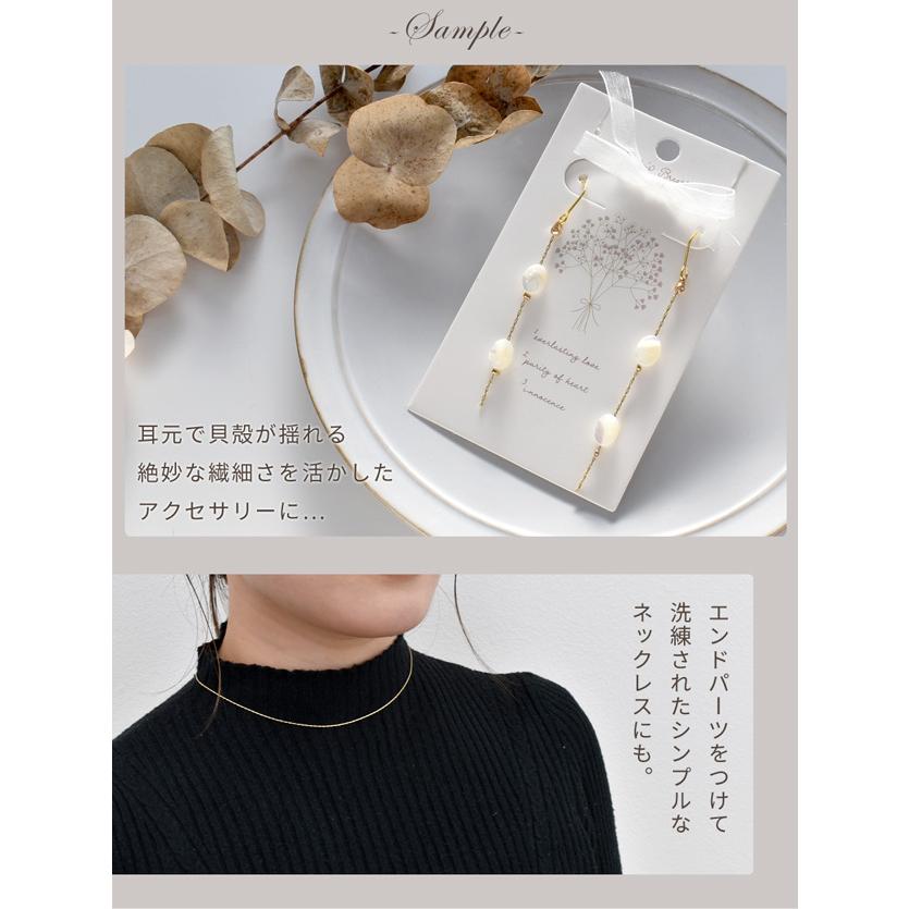 MY mama 極細 エレガンス チェーン 1m 全2色□ 0.7mm ゴールド