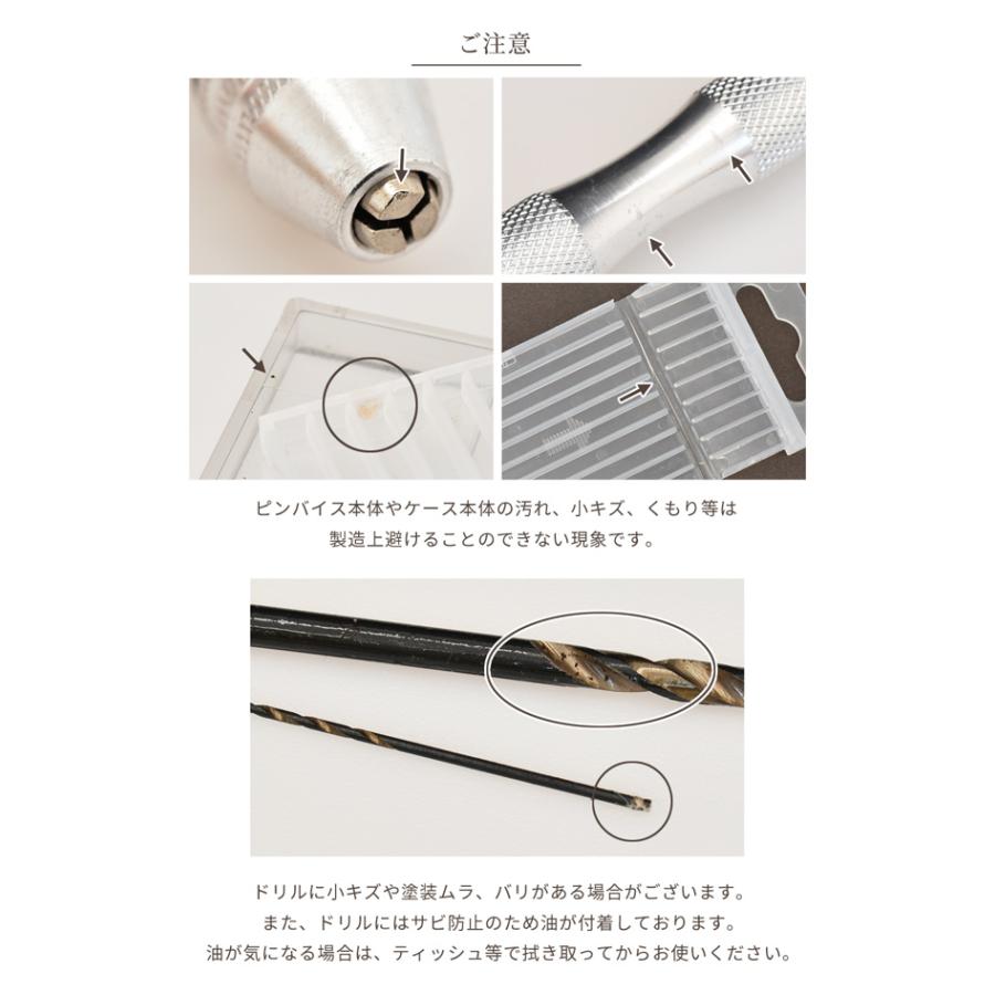 MY mama ピンバイス ドリル 10本 セット 取扱説明書付 □ ハンド