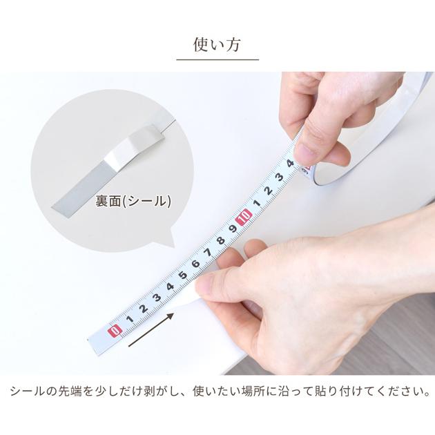 MY mama 貼る メジャー シール付き □ 物差し ものさし 鋼 金属 