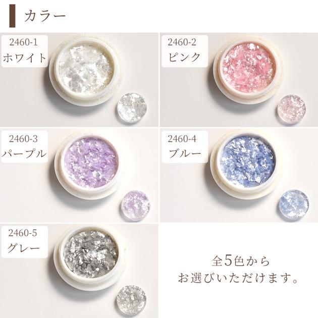 MY mama ホログラム フレーク ふわふわ 繊維入り 全5色 □ レジン