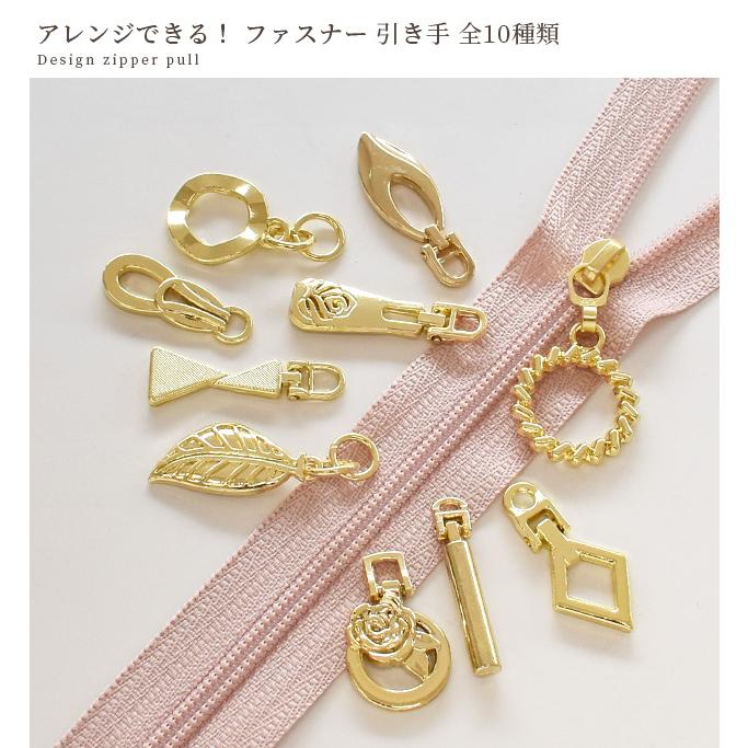 MY mama アレンジ ファスナー 引き手 メタル 金属 10個入 全10 MY mama アレンジ ファスナー 引き手 メタル 金属 10個入 全10